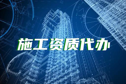 承装修试业绩材料如何快速准备购买