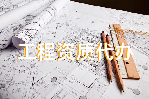 承装是什么意思